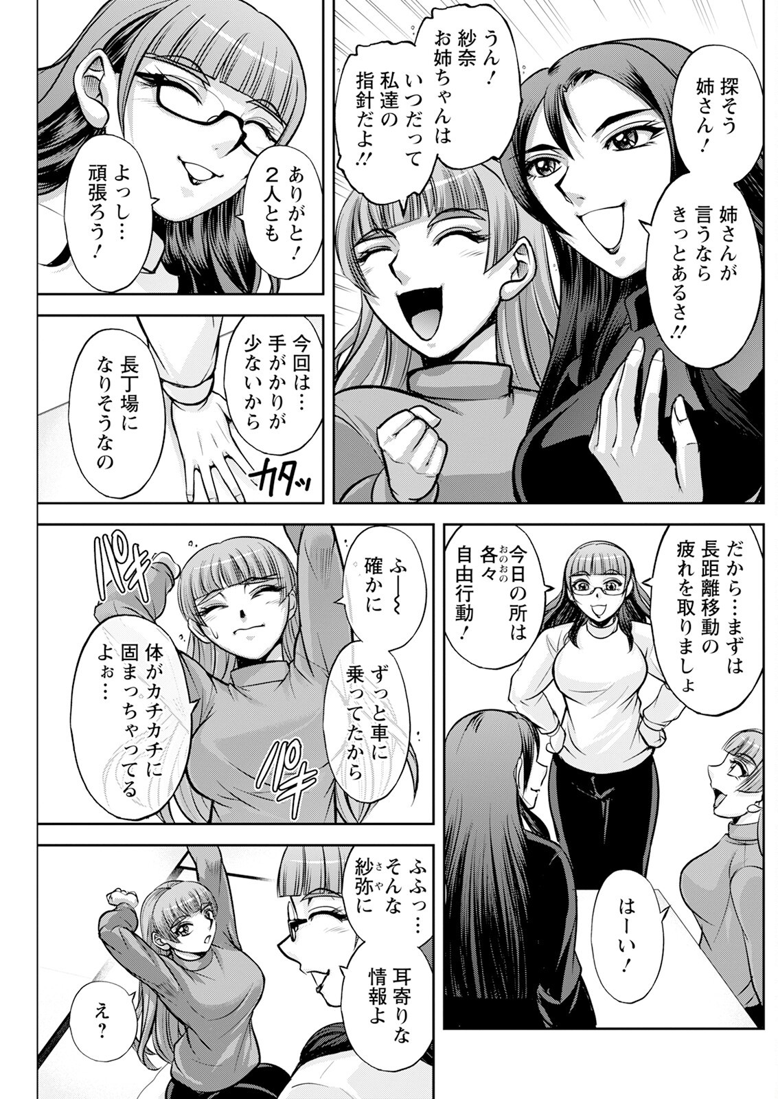 Page 209