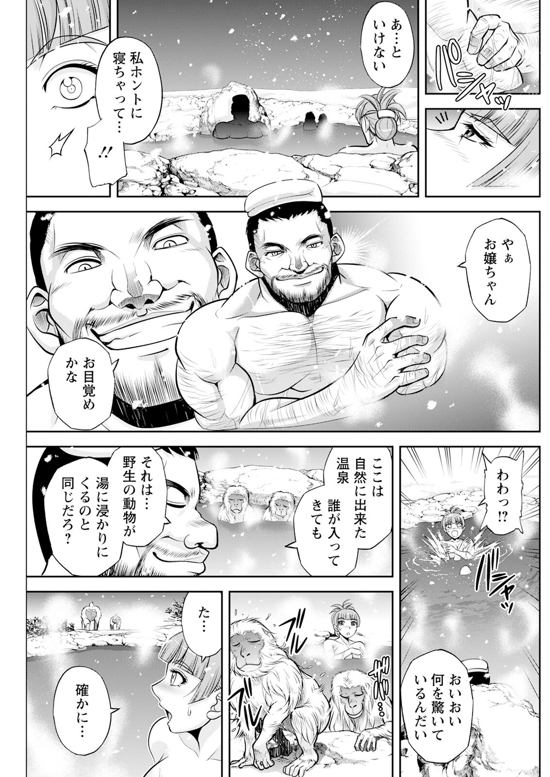 Page 211