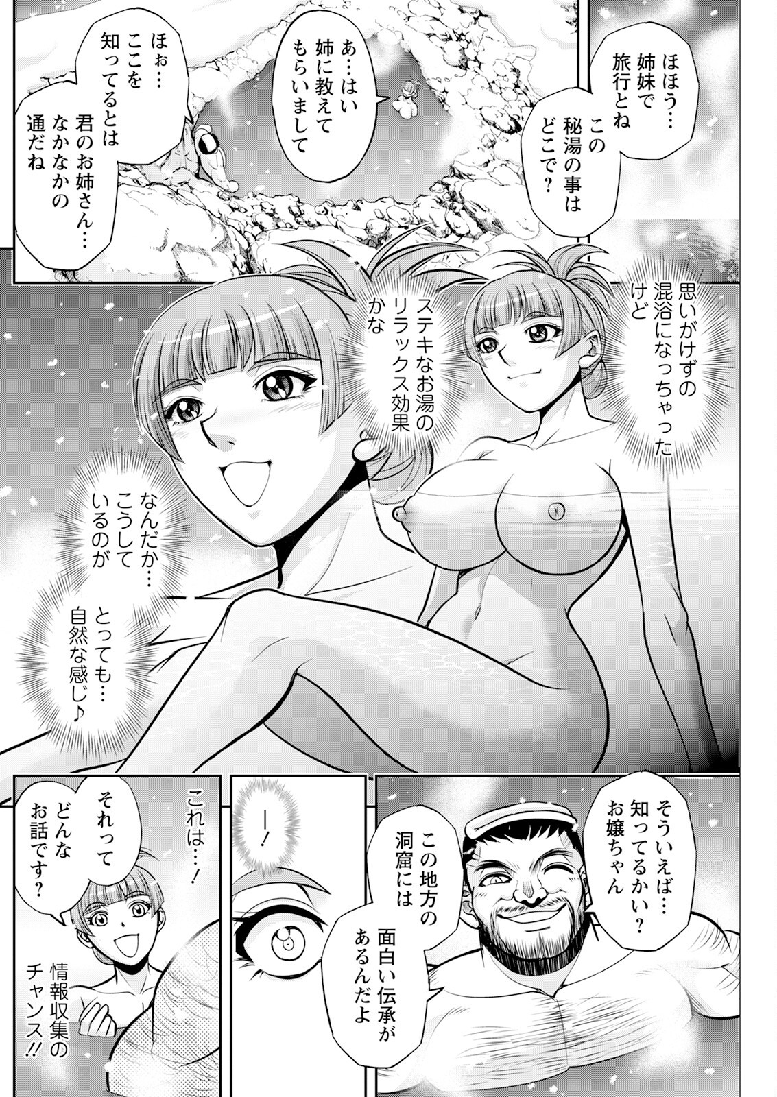 Page 212