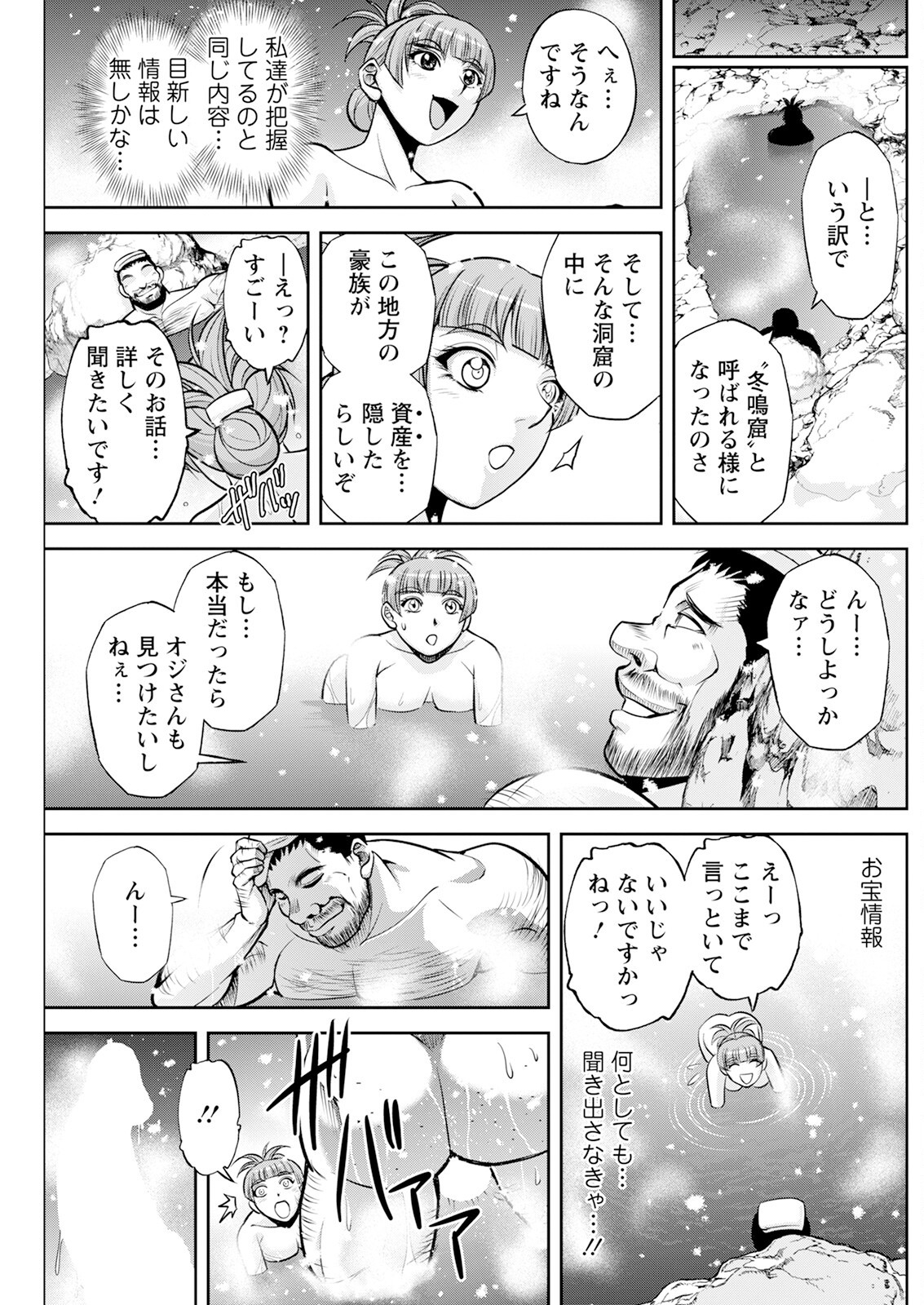 Page 213
