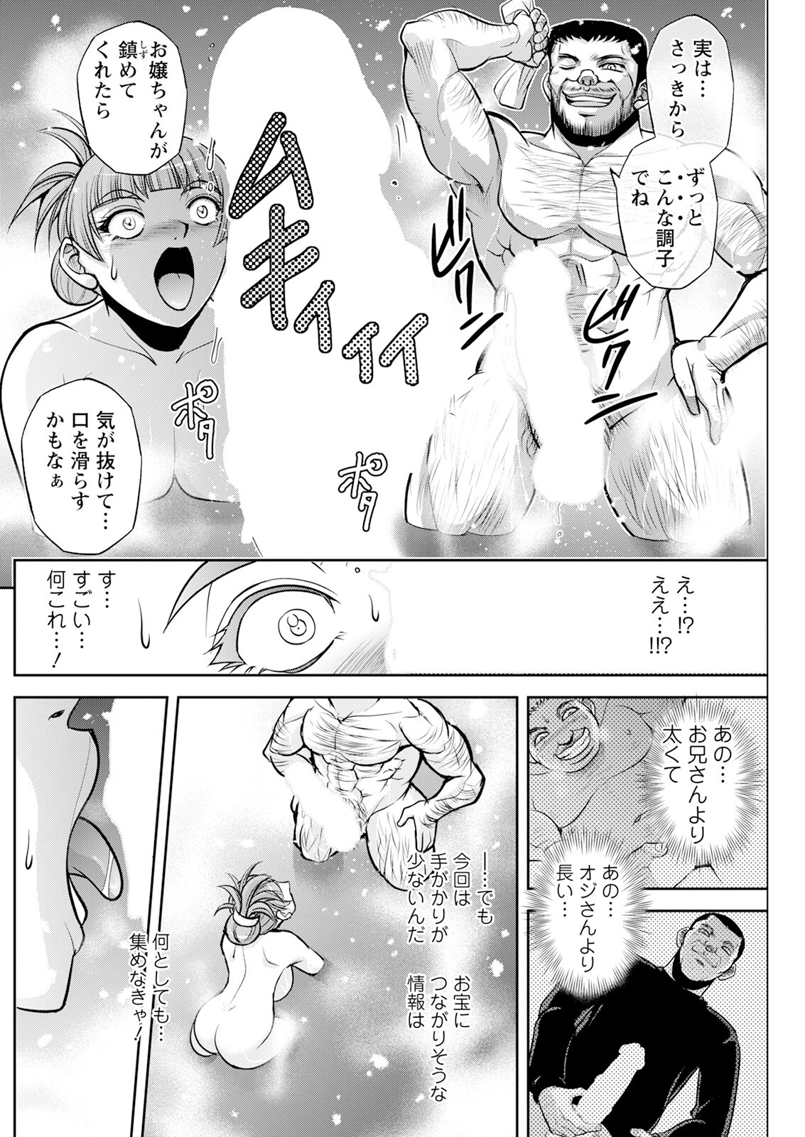 Page 214