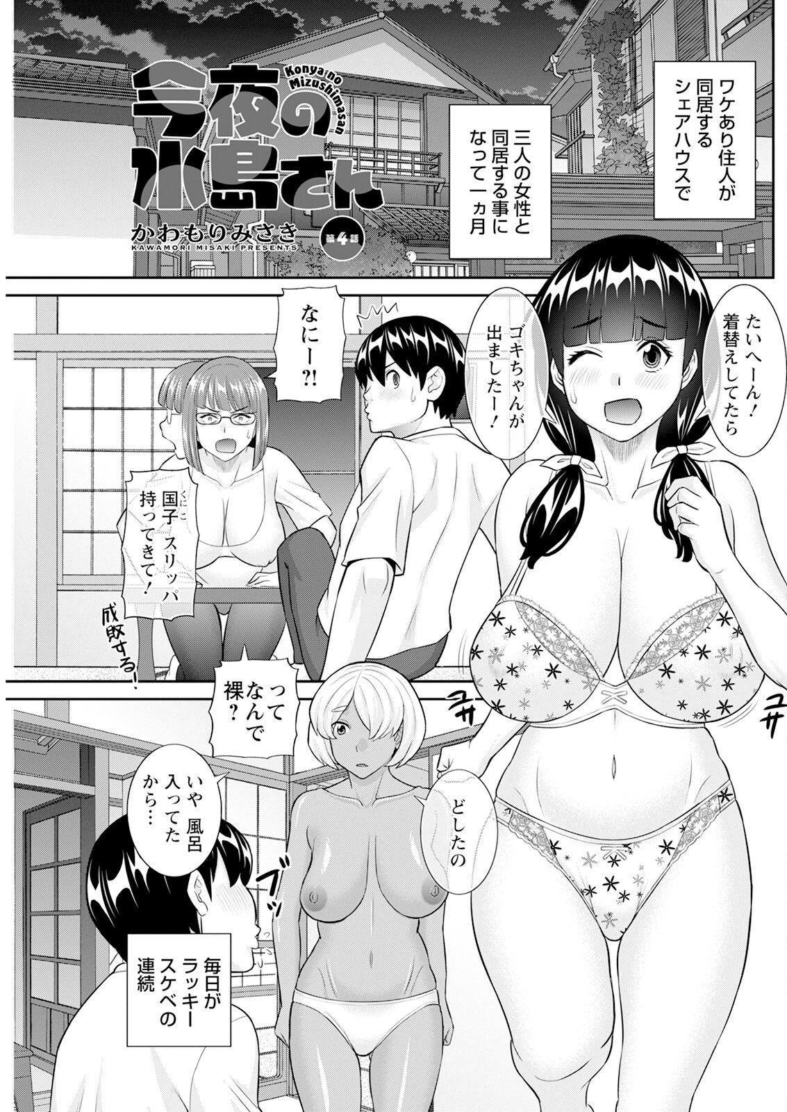 Page 217