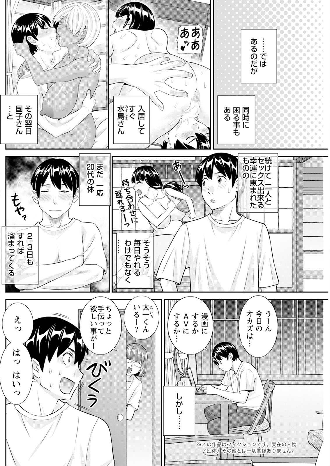 Page 218