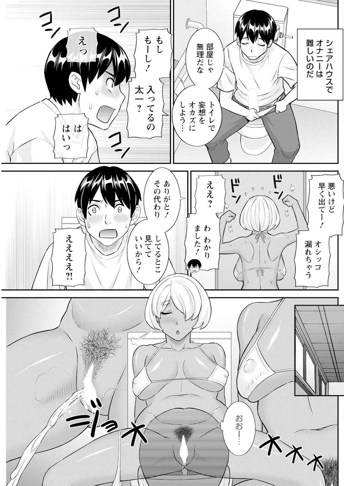 Page 219
