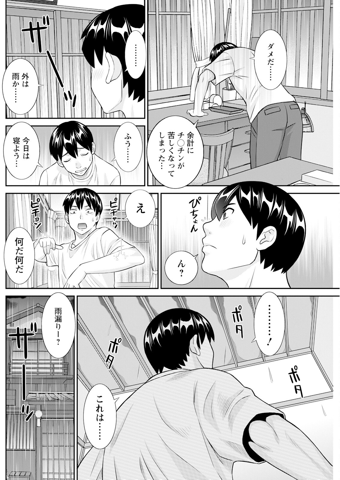 Page 220