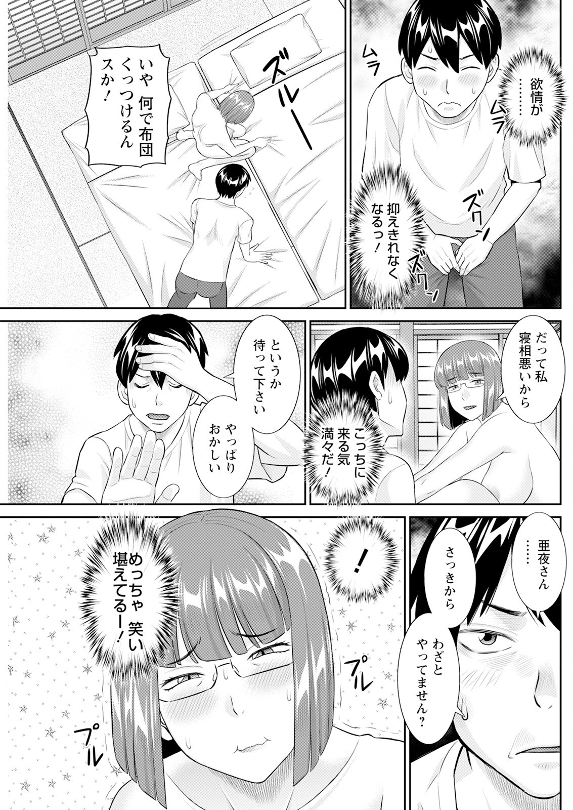 Page 223