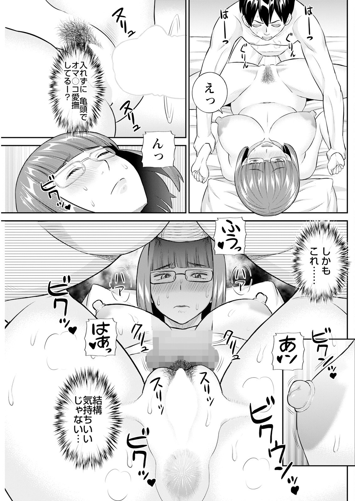 Page 227