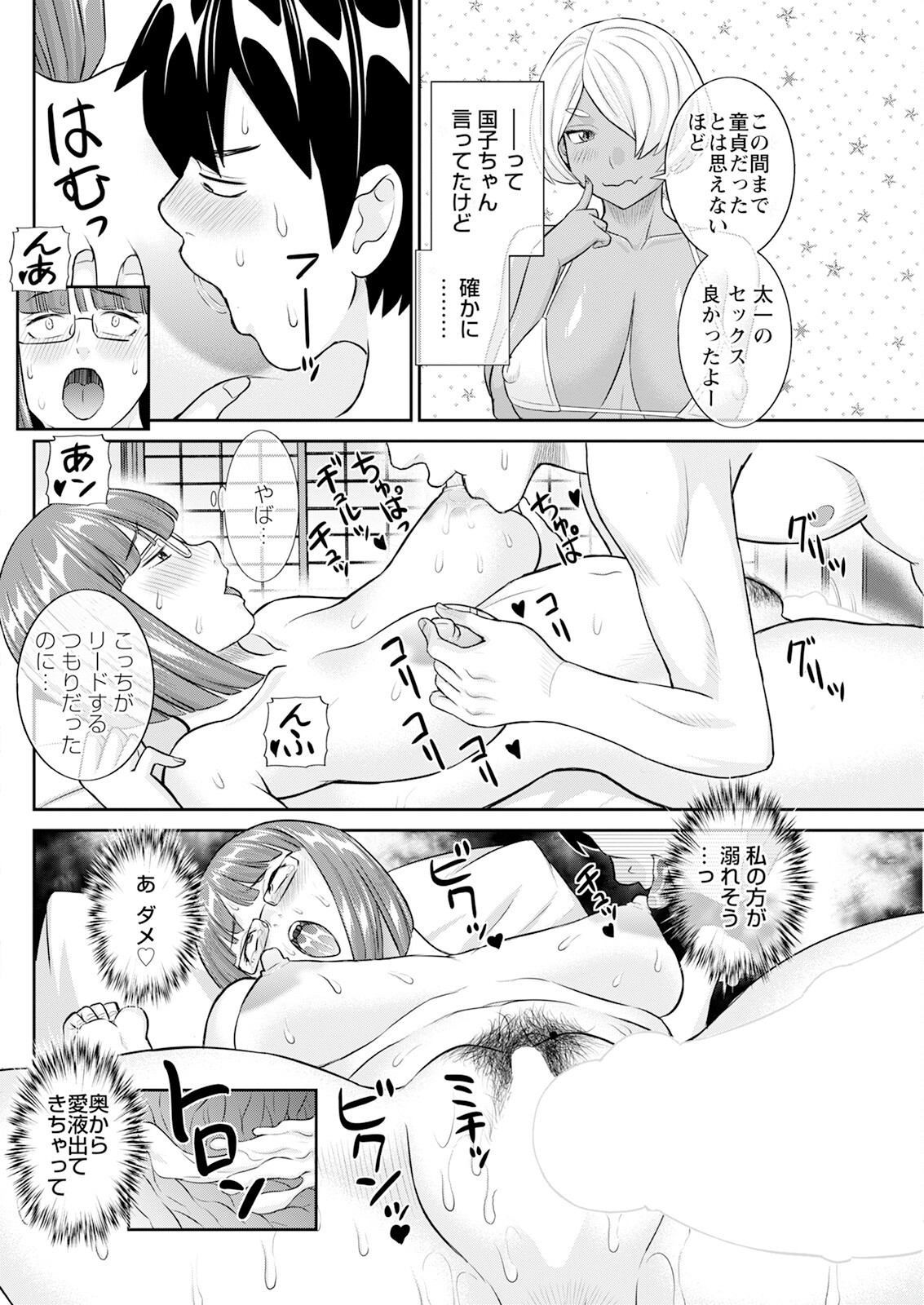 Page 228