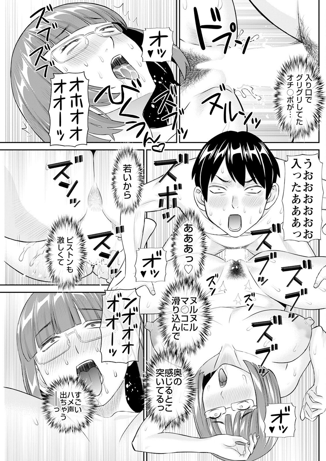 Page 229