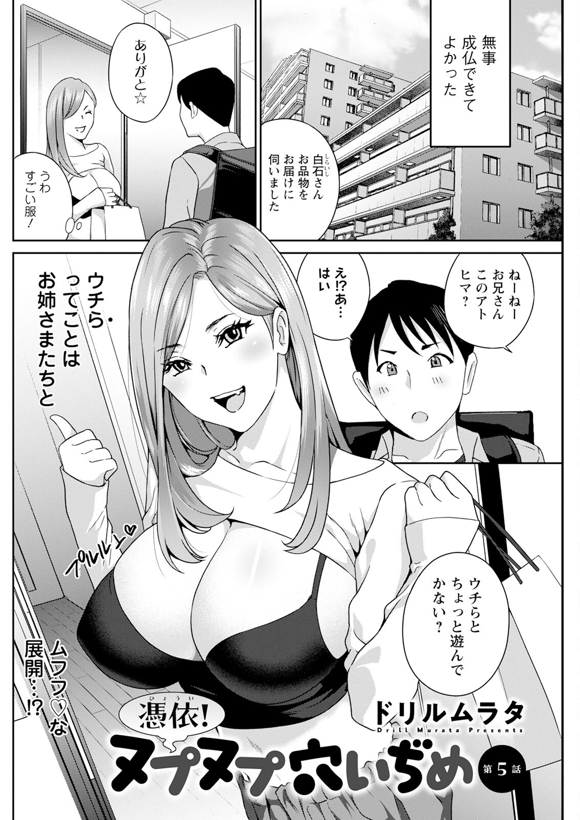 Page 236