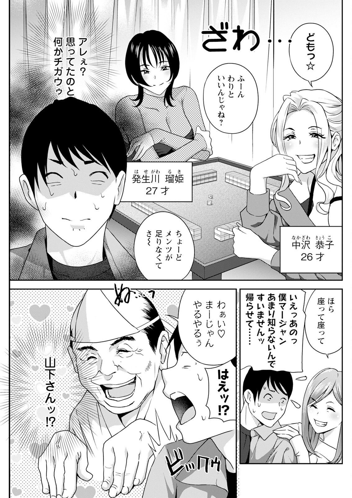 Page 237