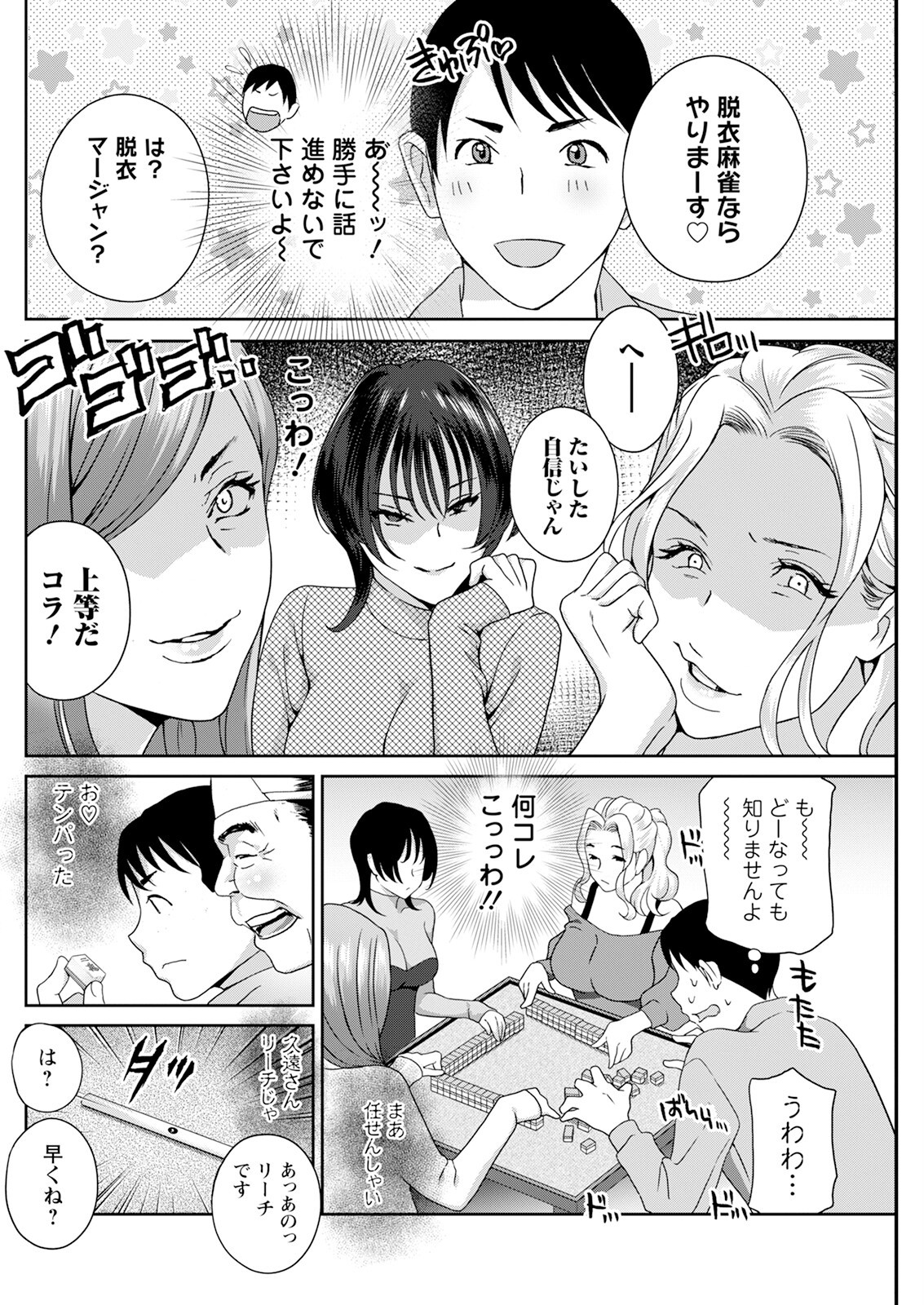 Page 238