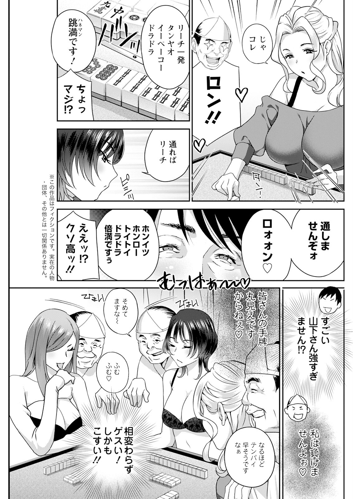 Page 239