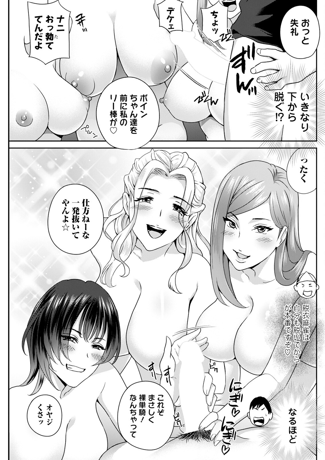 Page 241