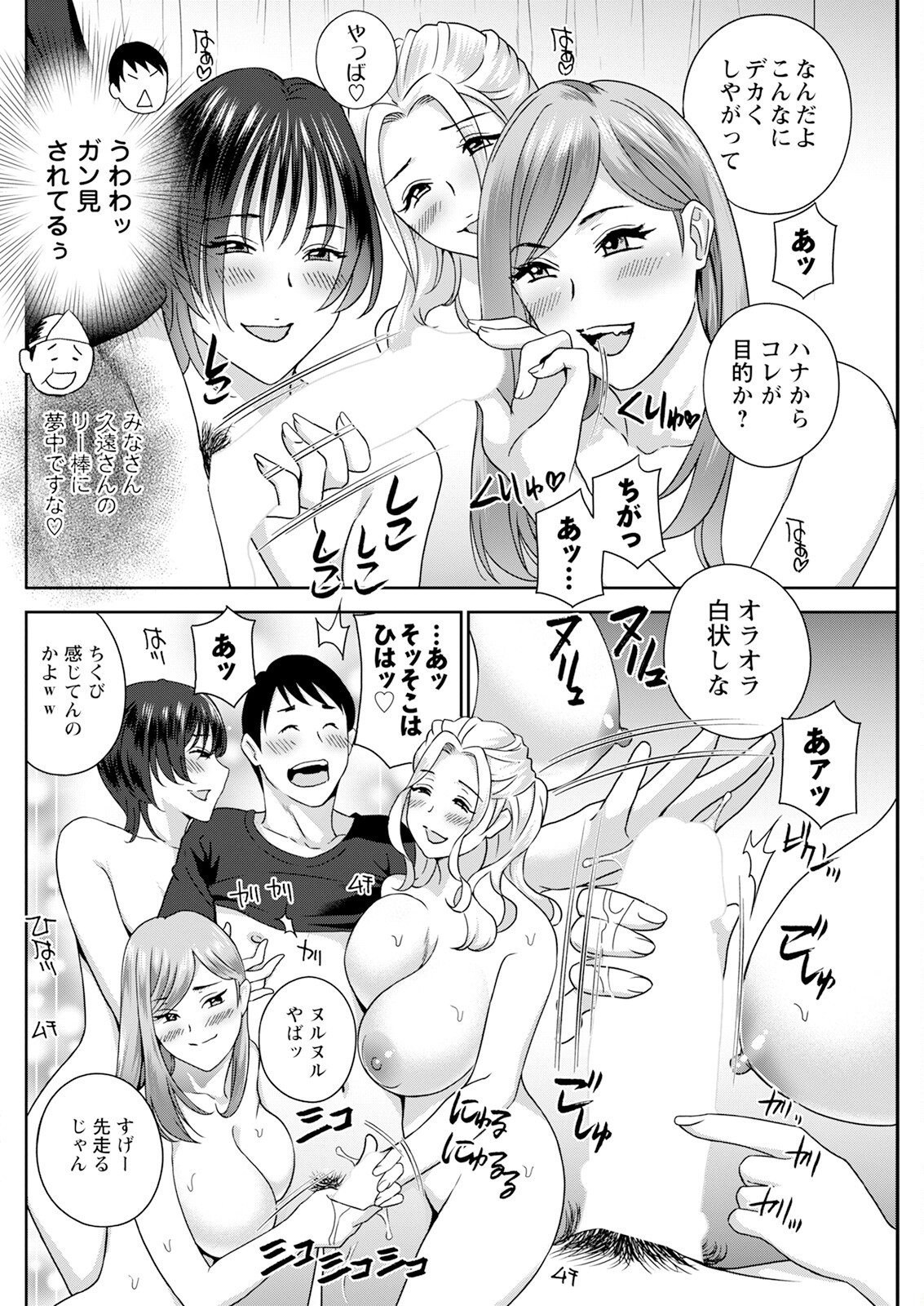 Page 242