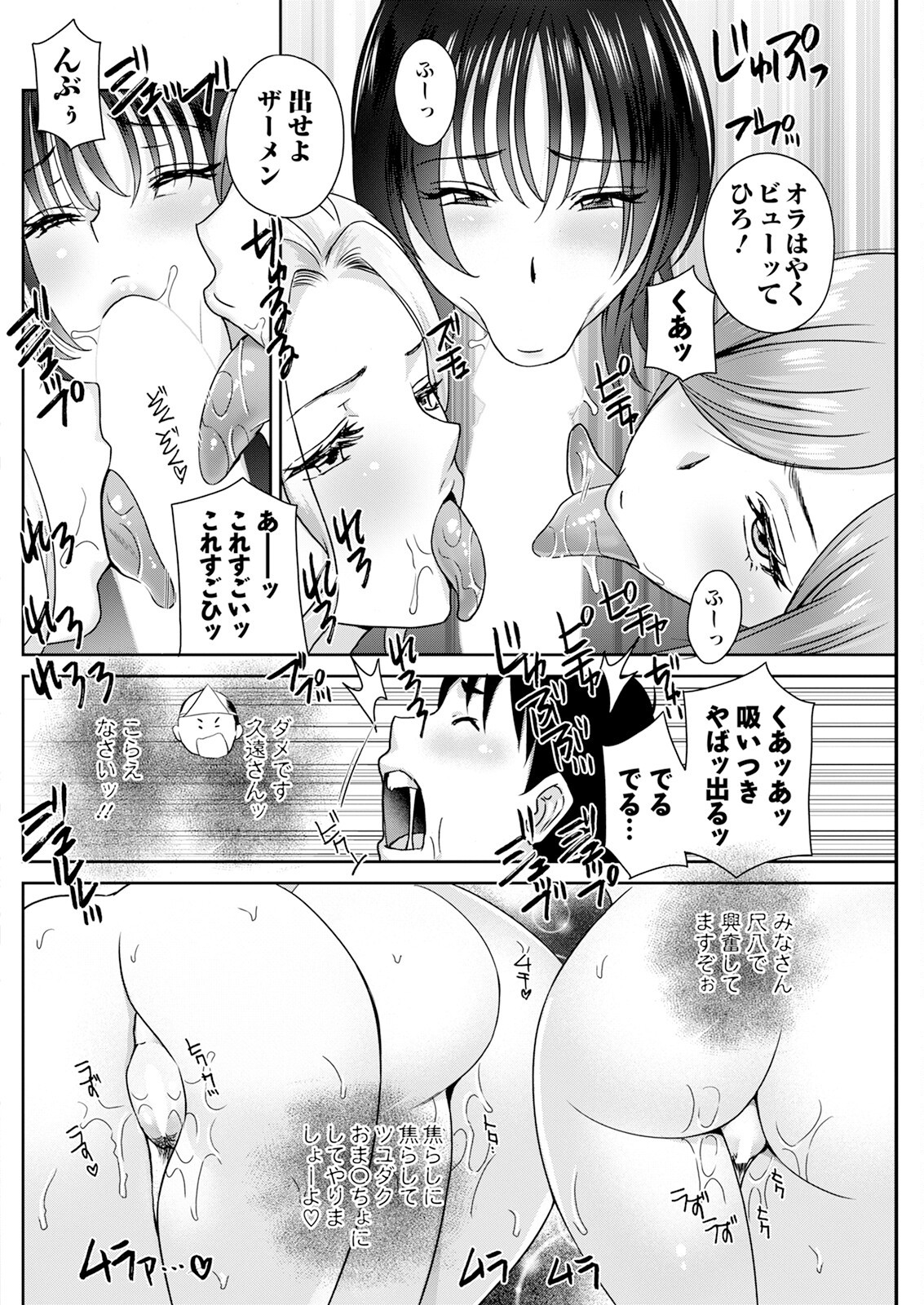 Page 244