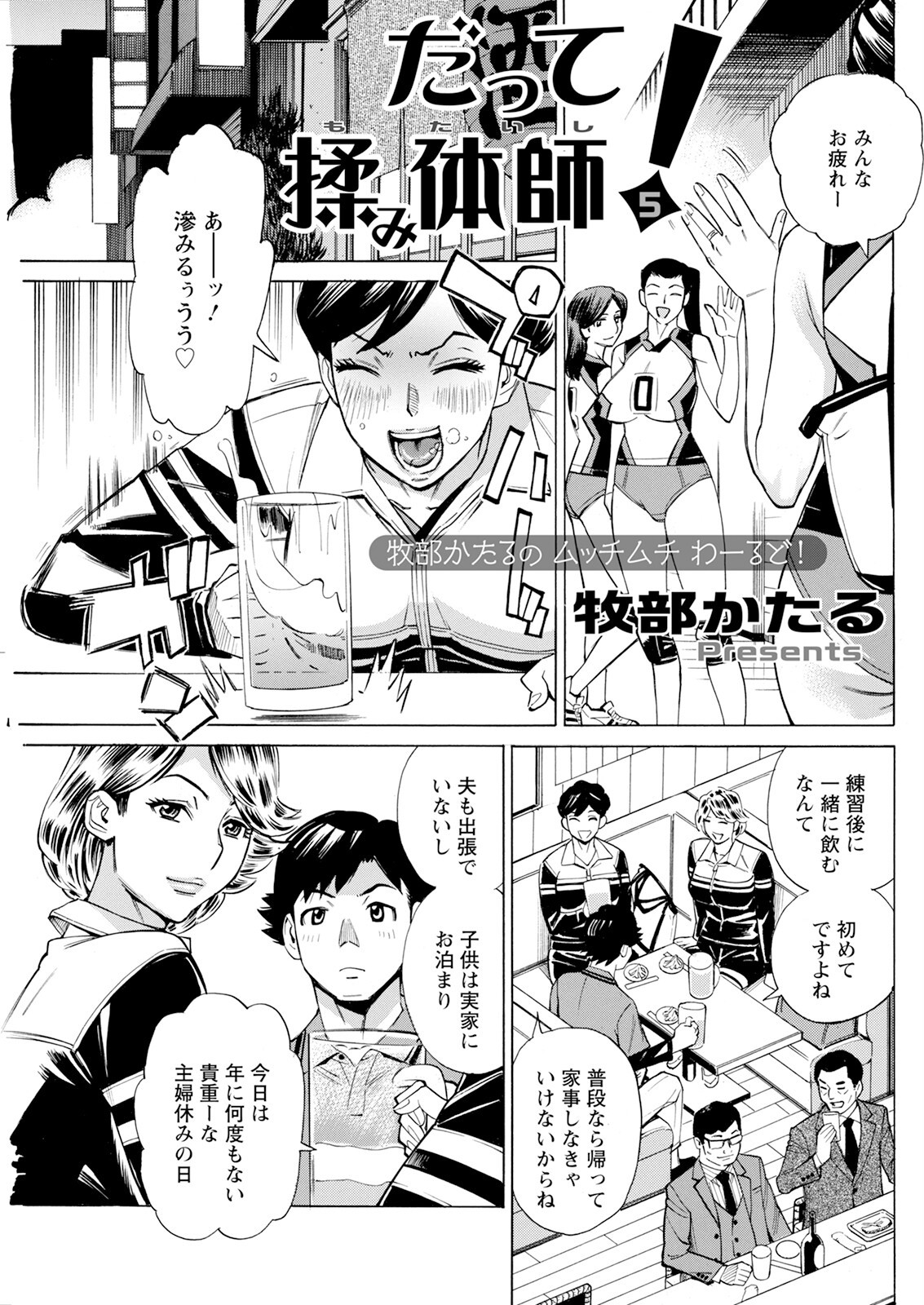 Page 255