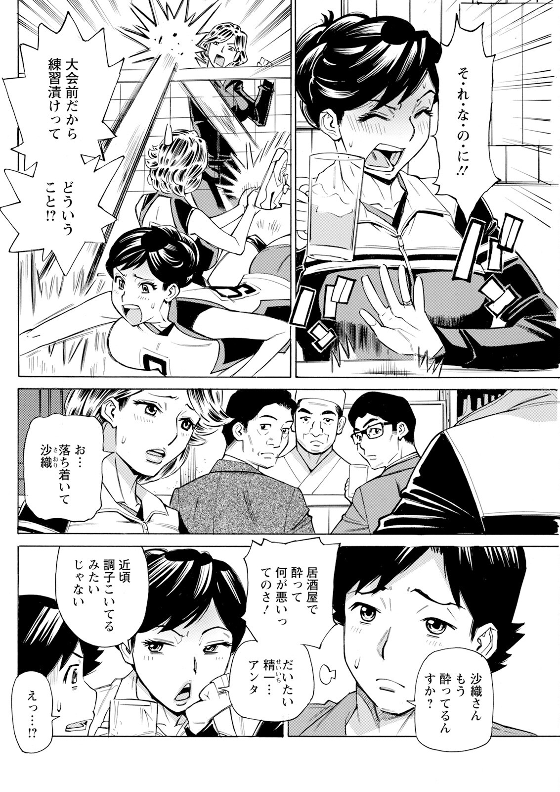 Page 256