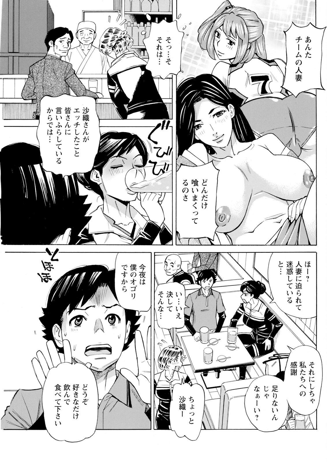 Page 257