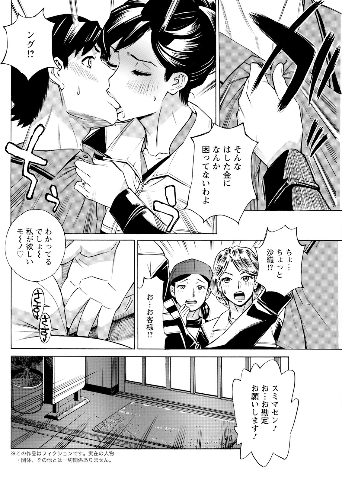 Page 258