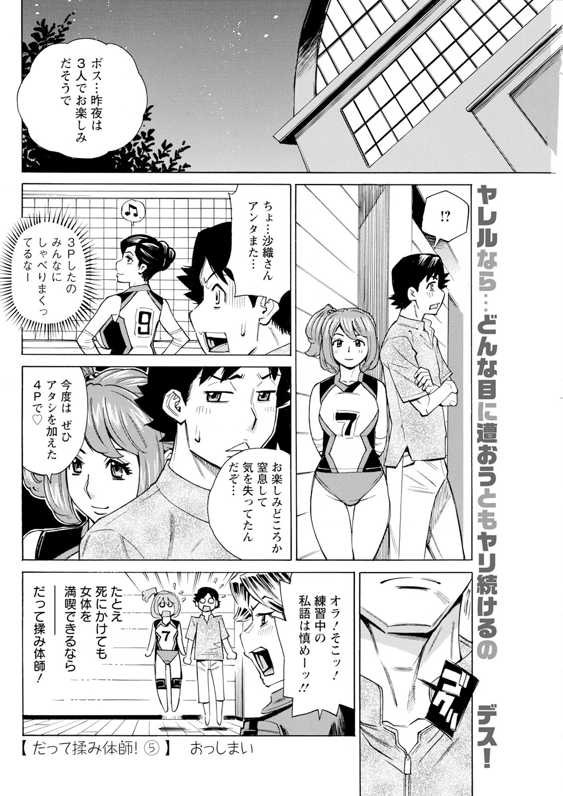 Page 274