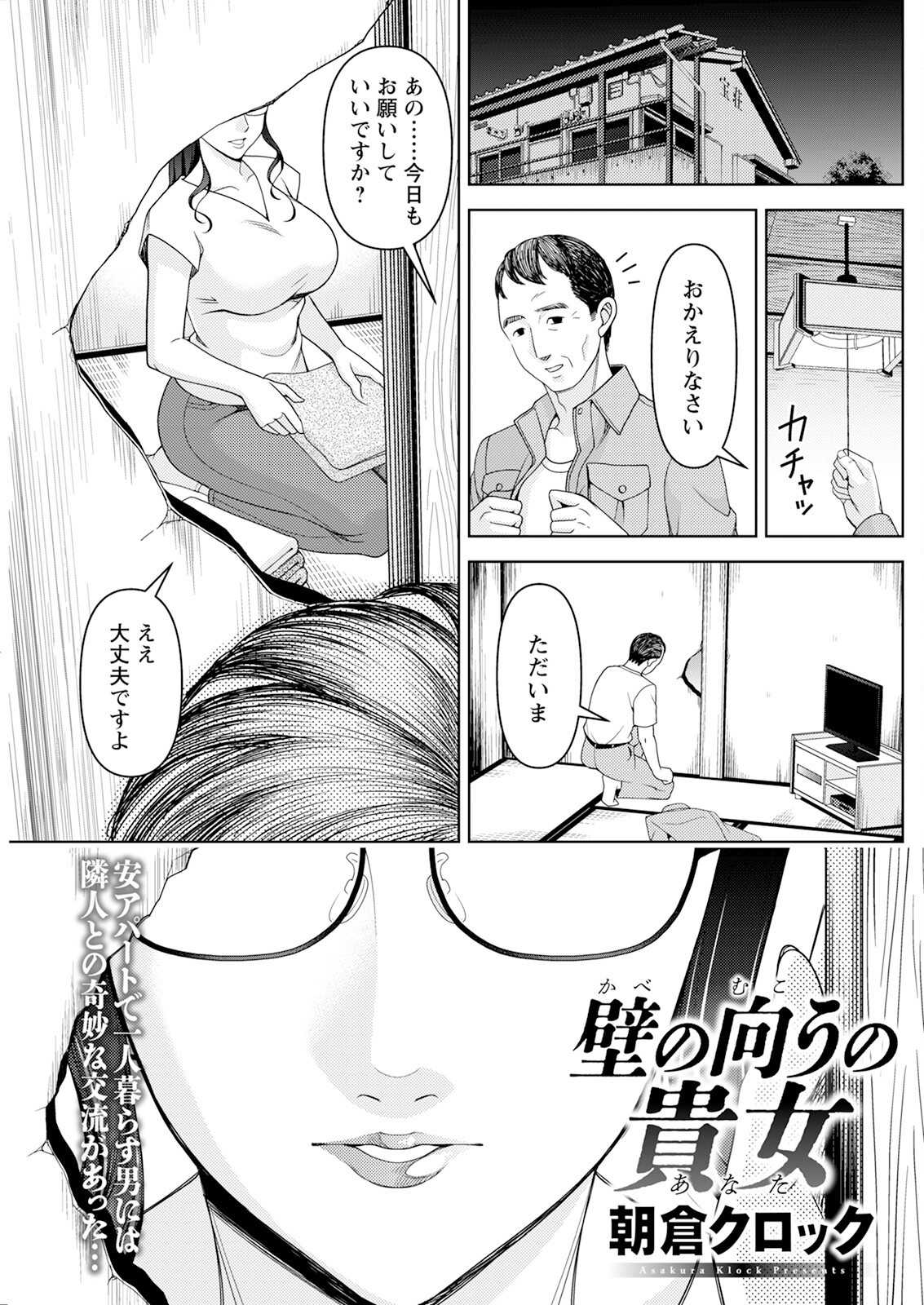 Page 275
