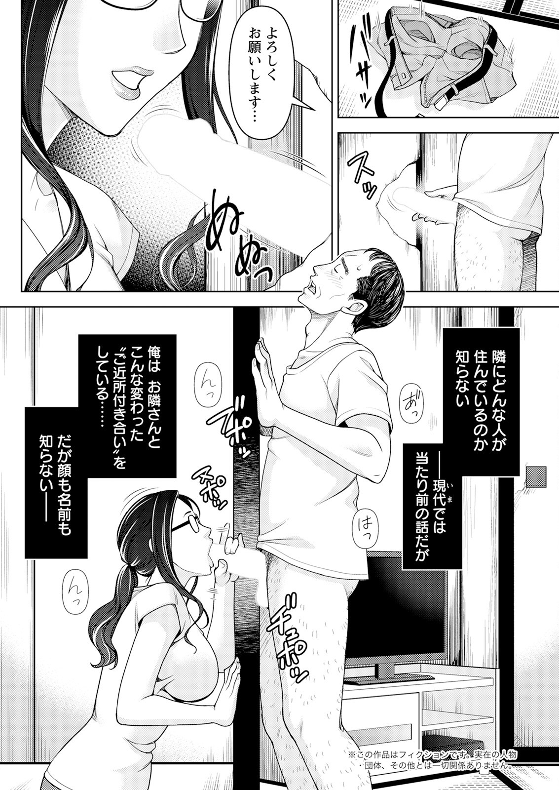 Page 276