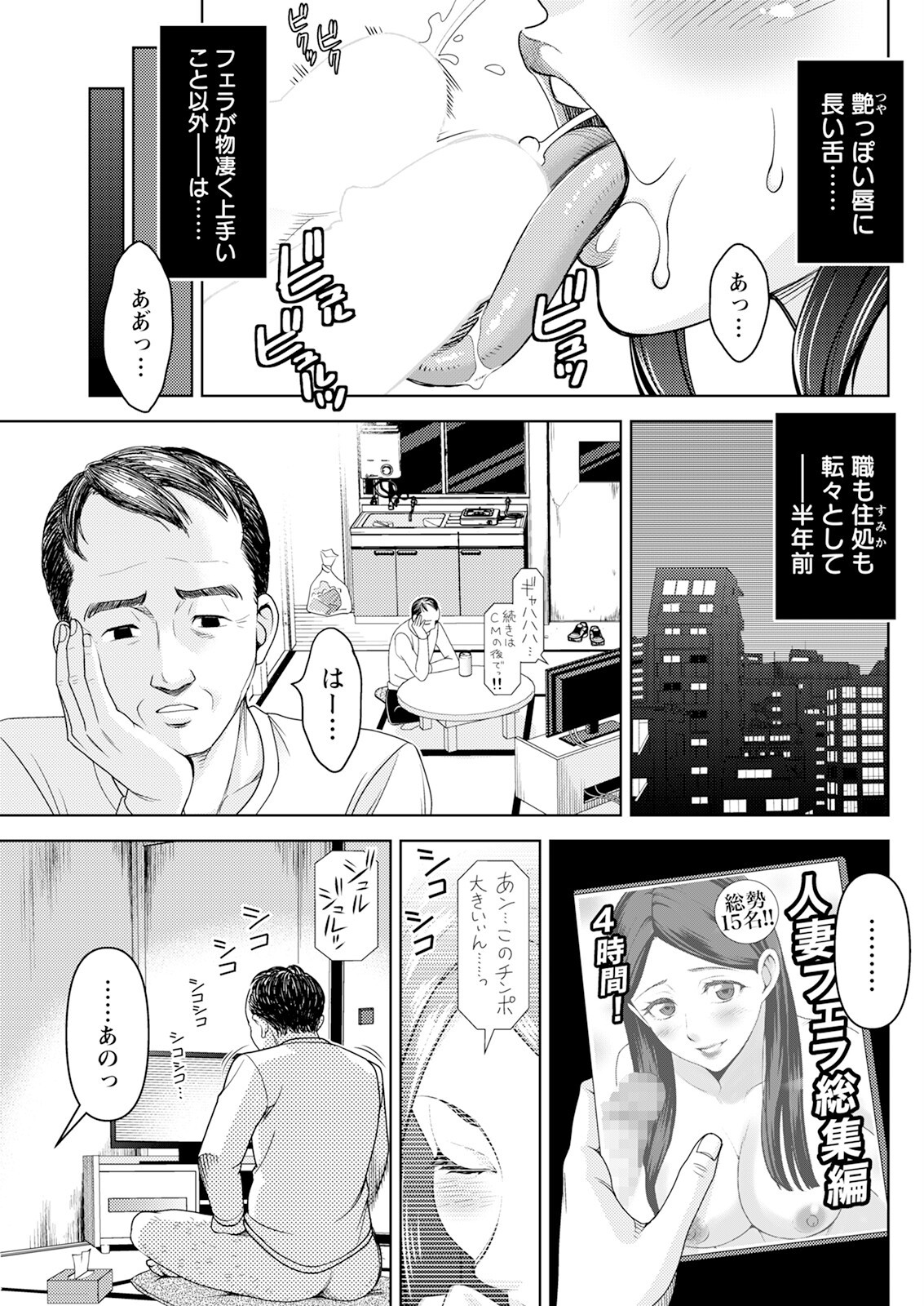 Page 277