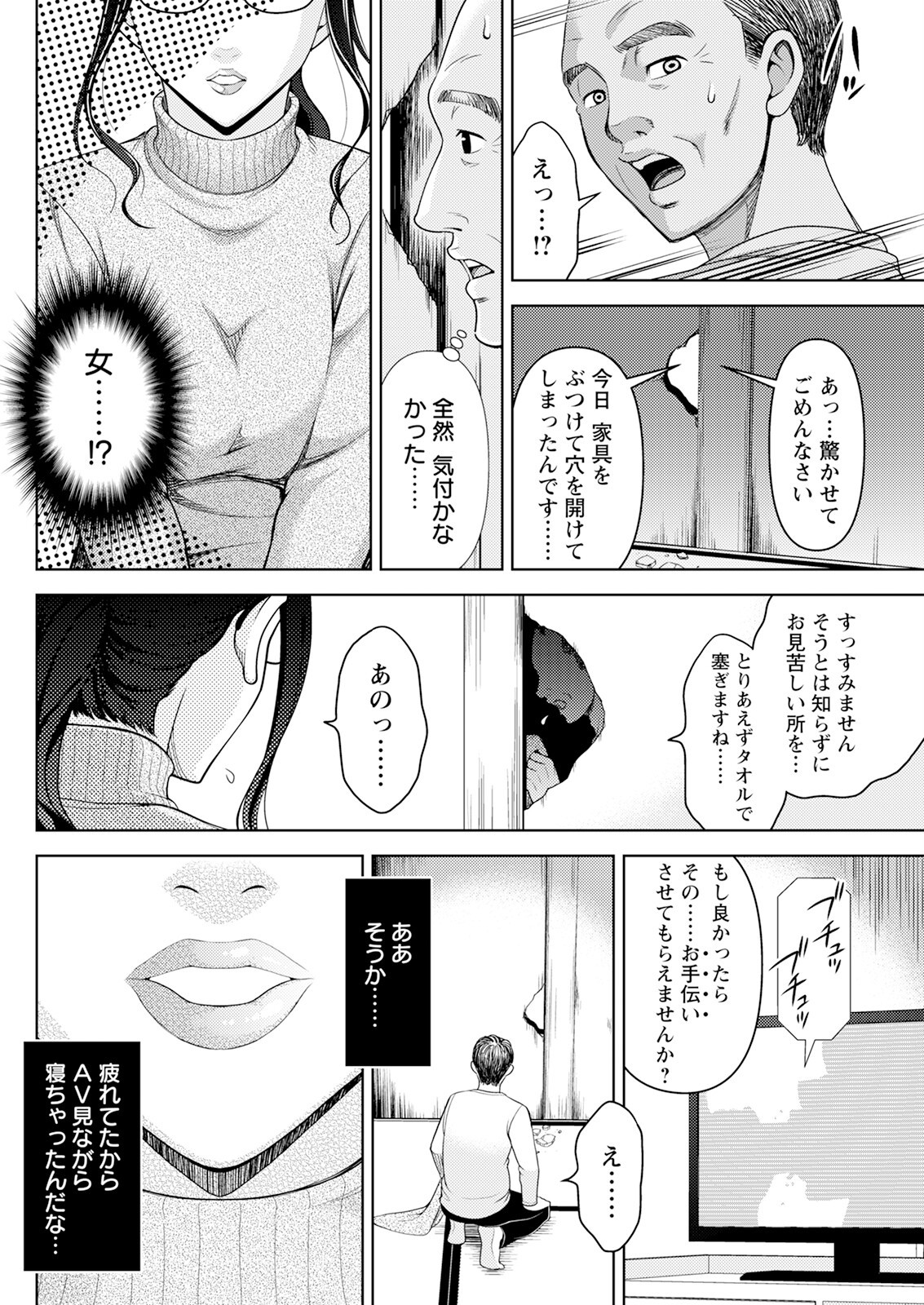 Page 278