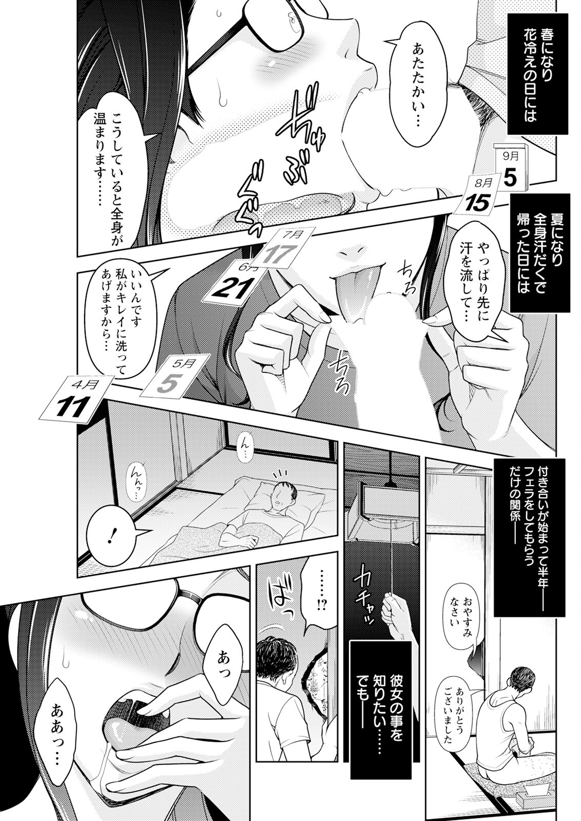Page 281