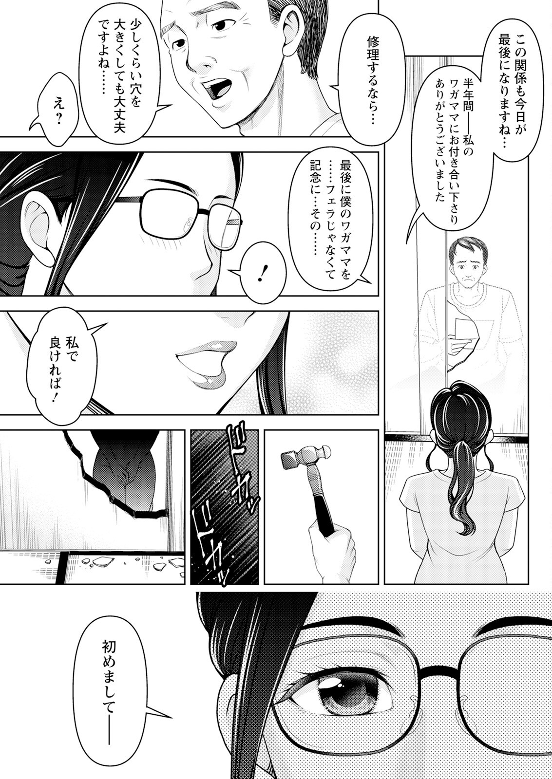 Page 283