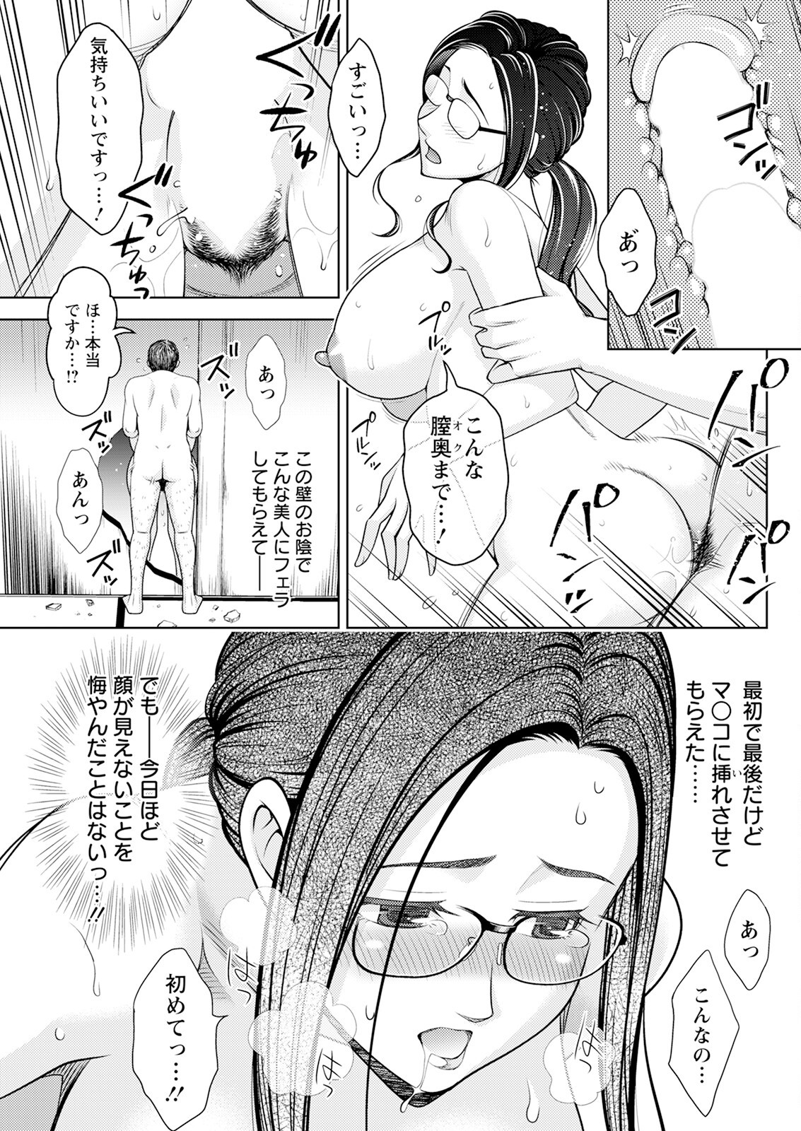Page 287
