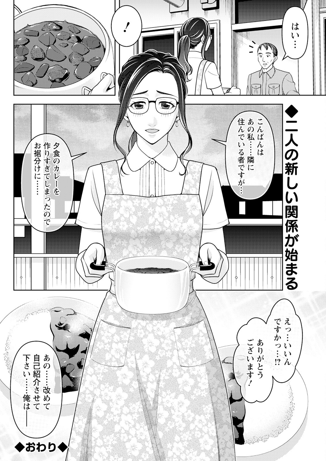 Page 292