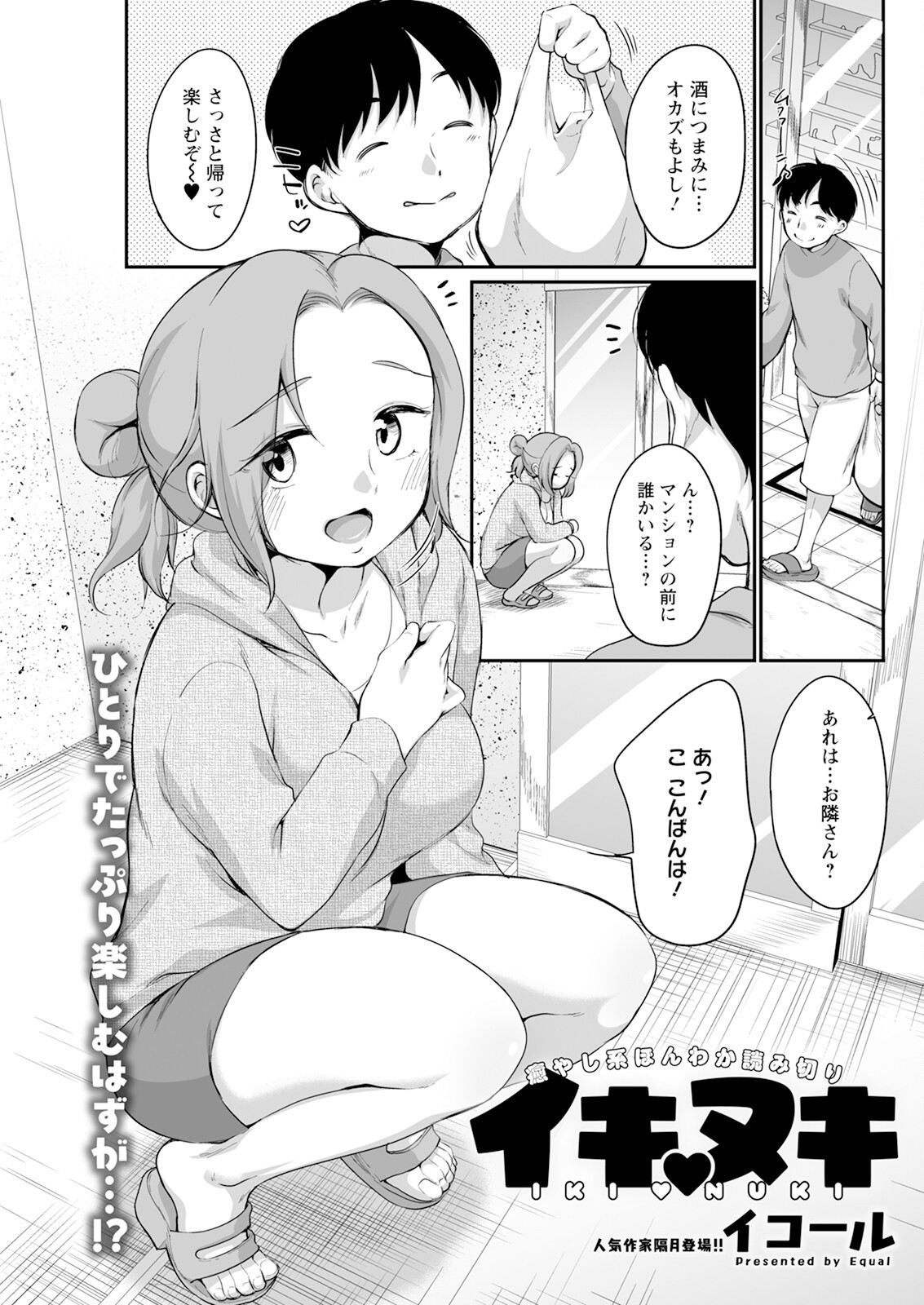 Page 293