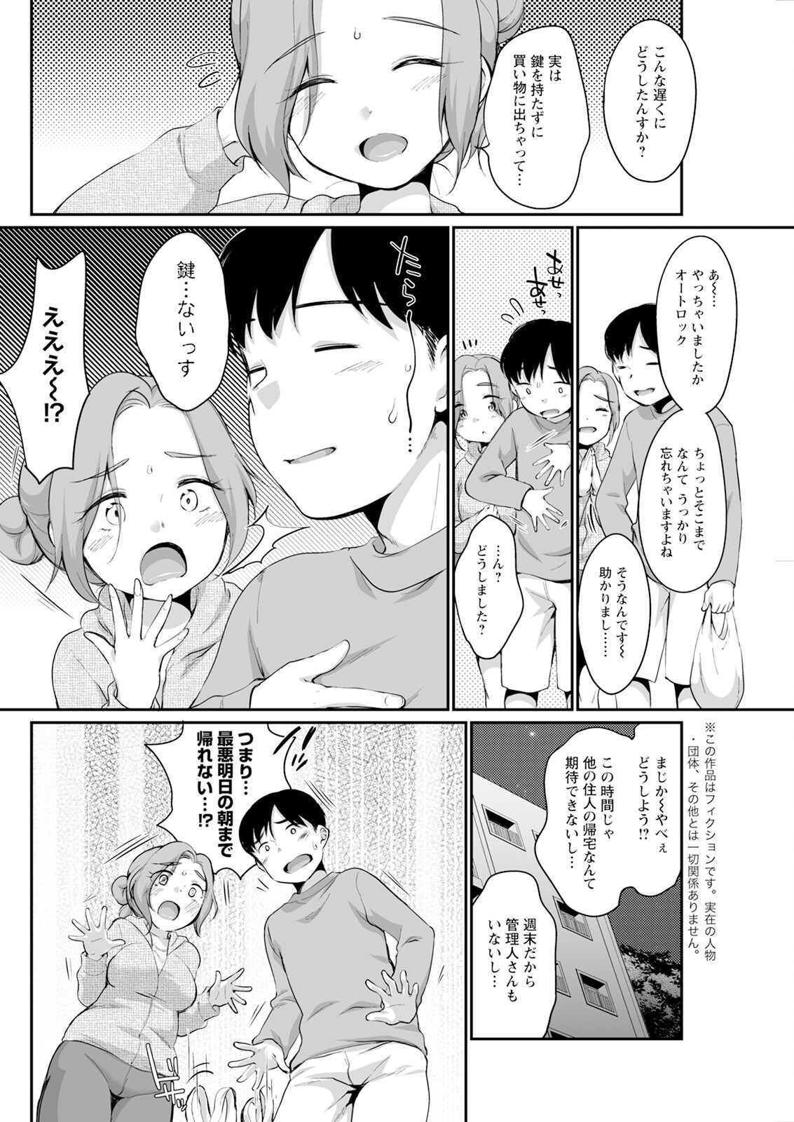 Page 294