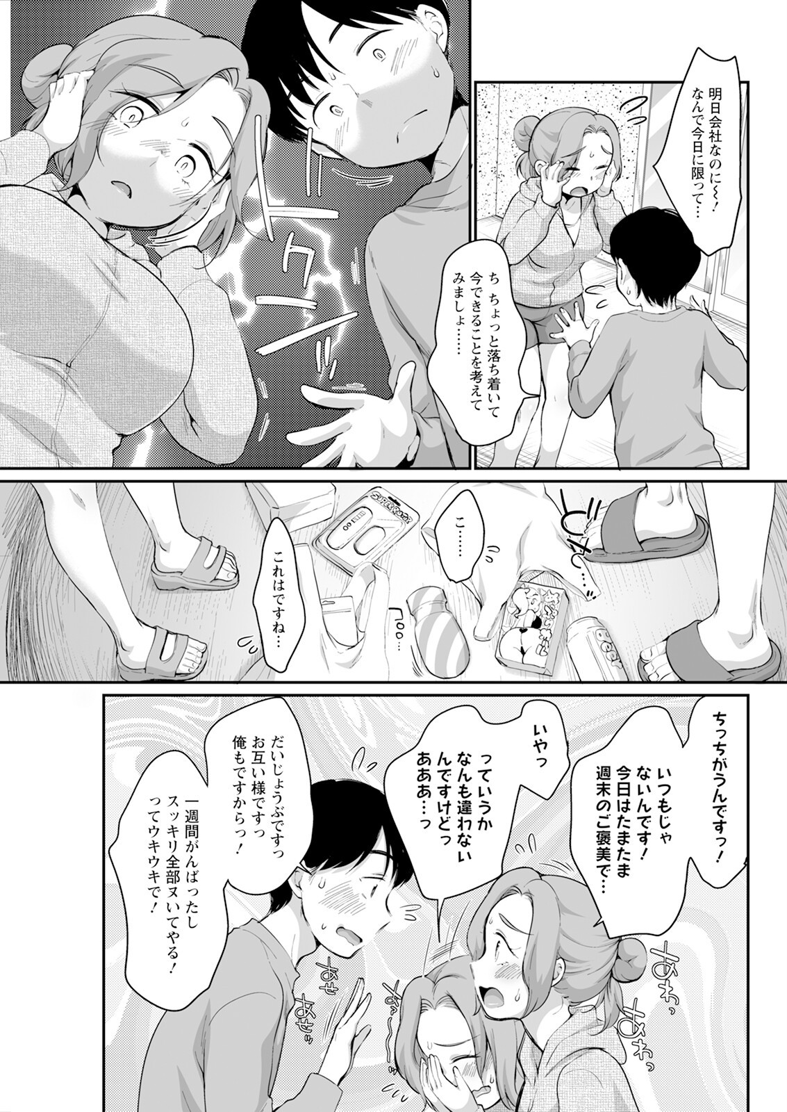Page 295