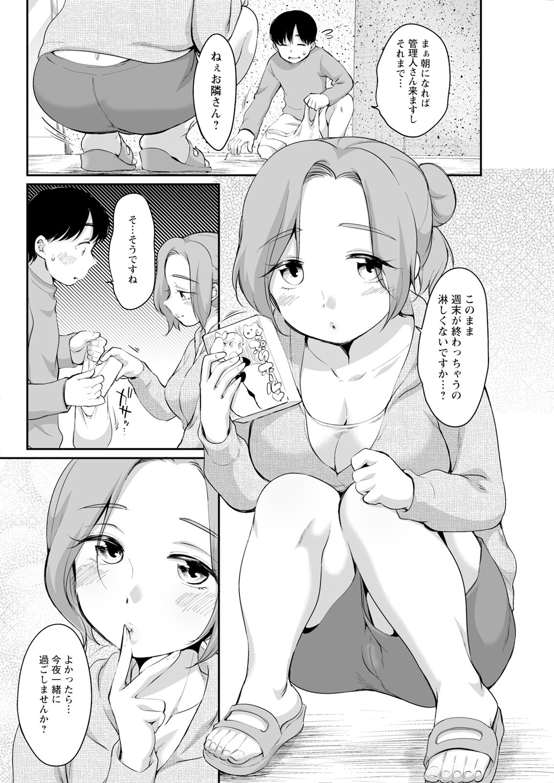 Page 296