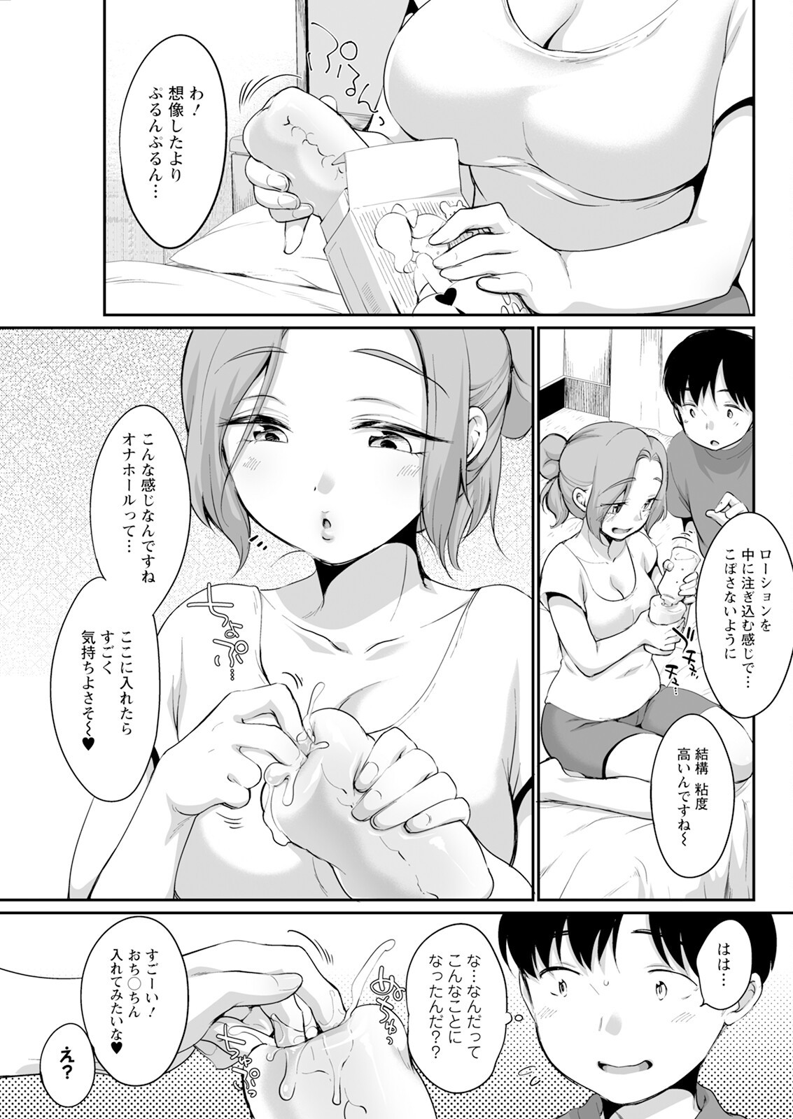 Page 297