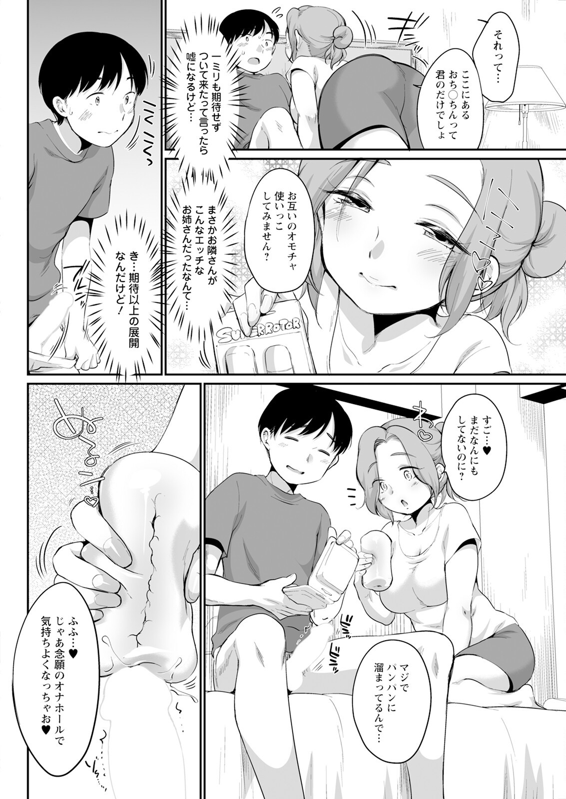 Page 298