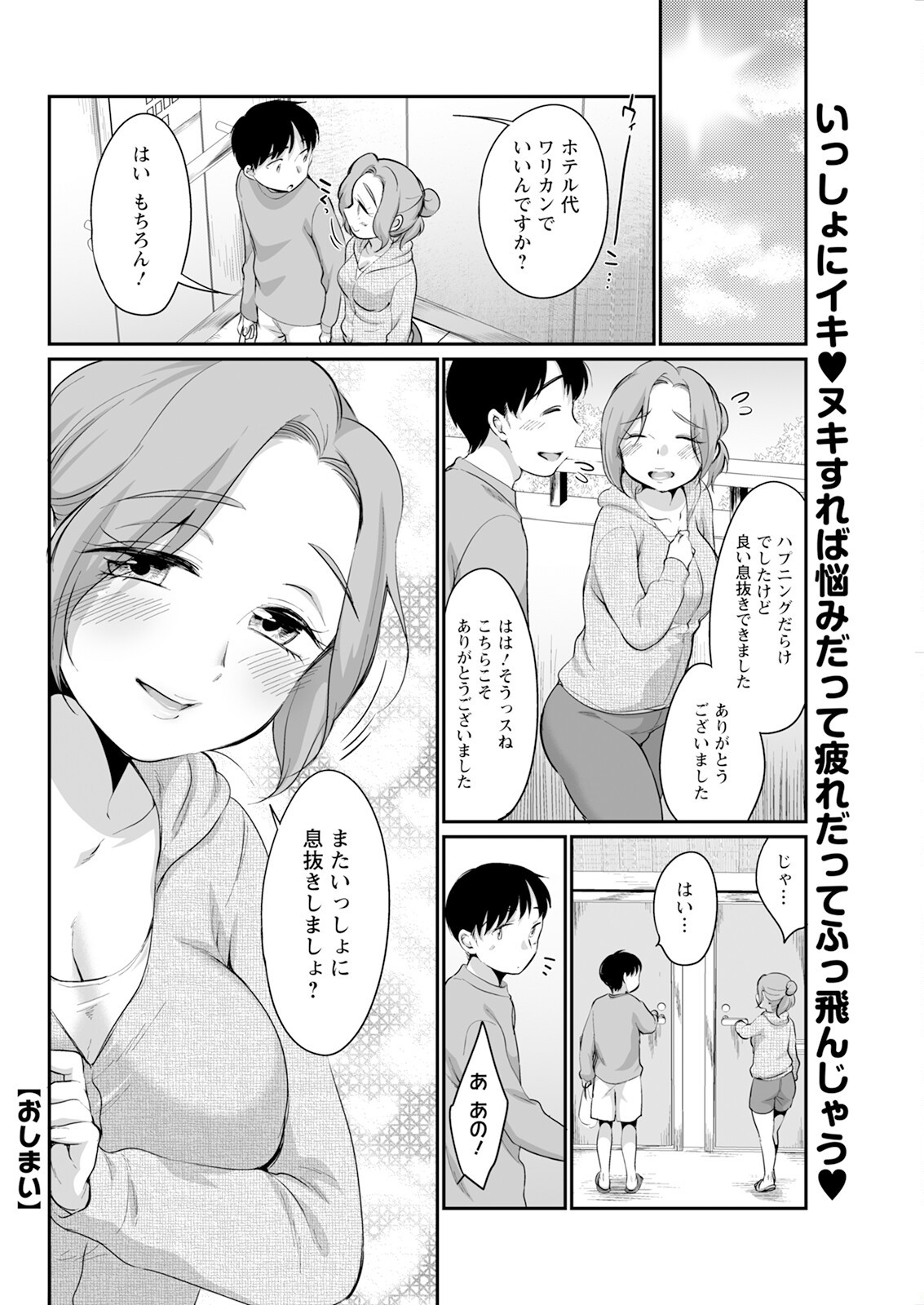 Page 312