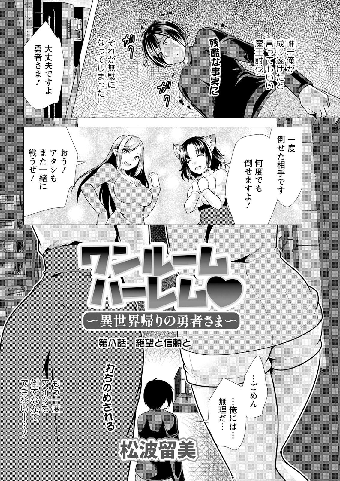 Page 314
