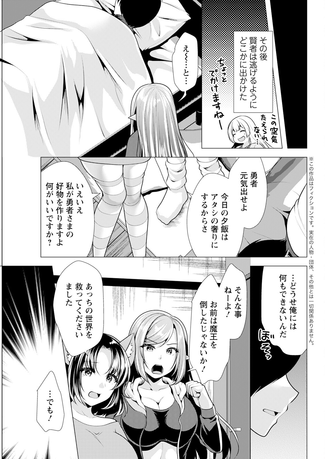 Page 315