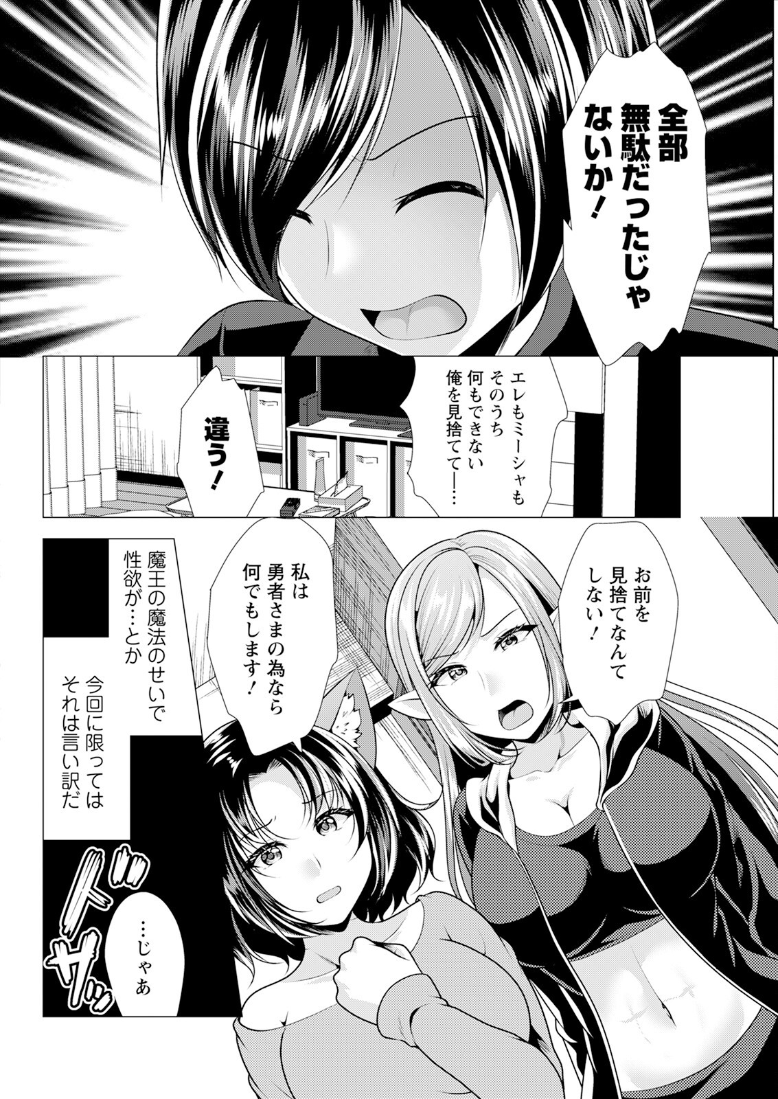 Page 316