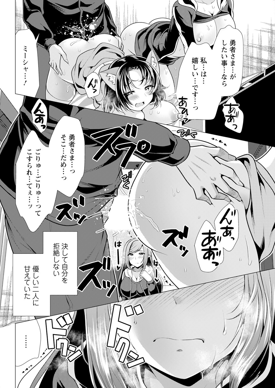 Page 320