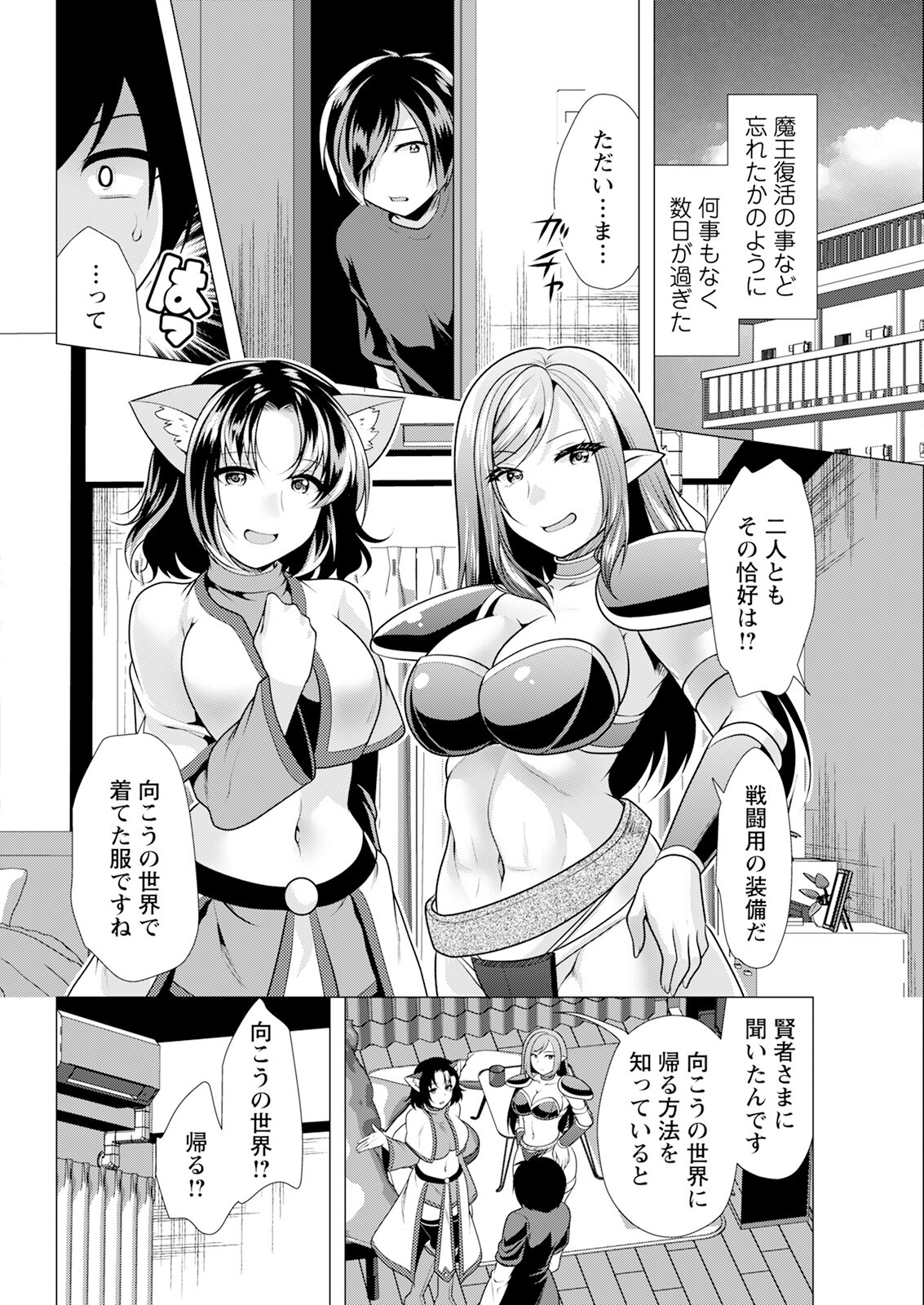 Page 328
