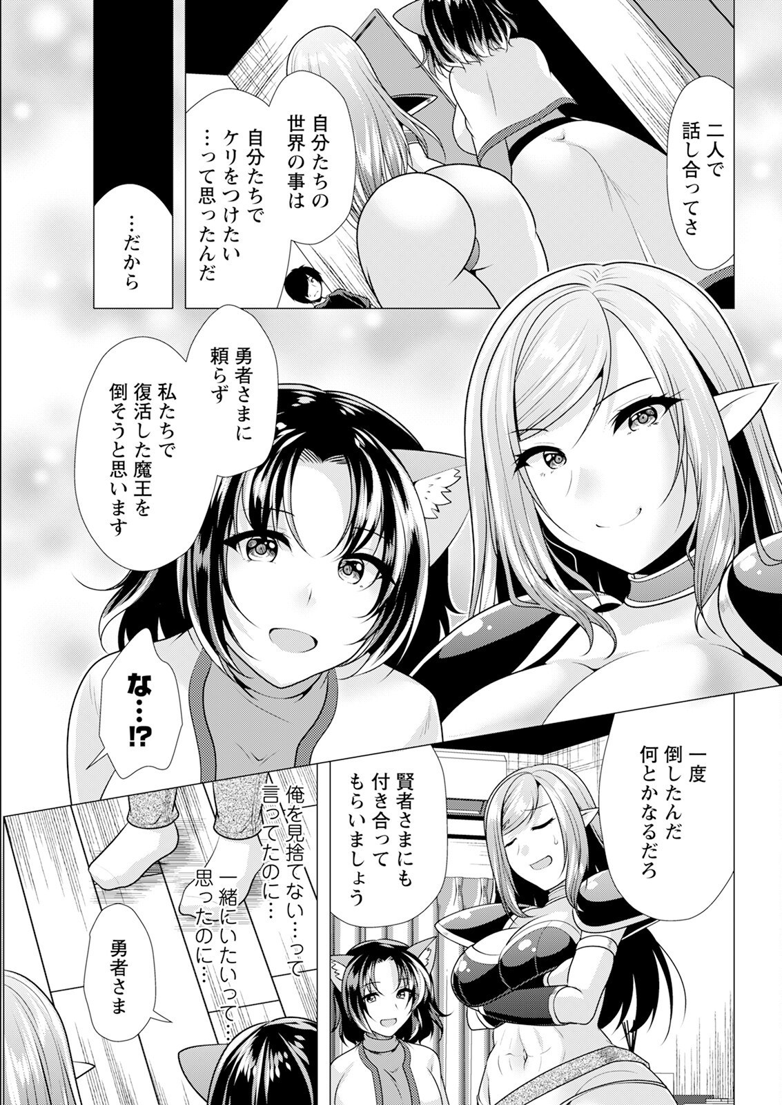 Page 329