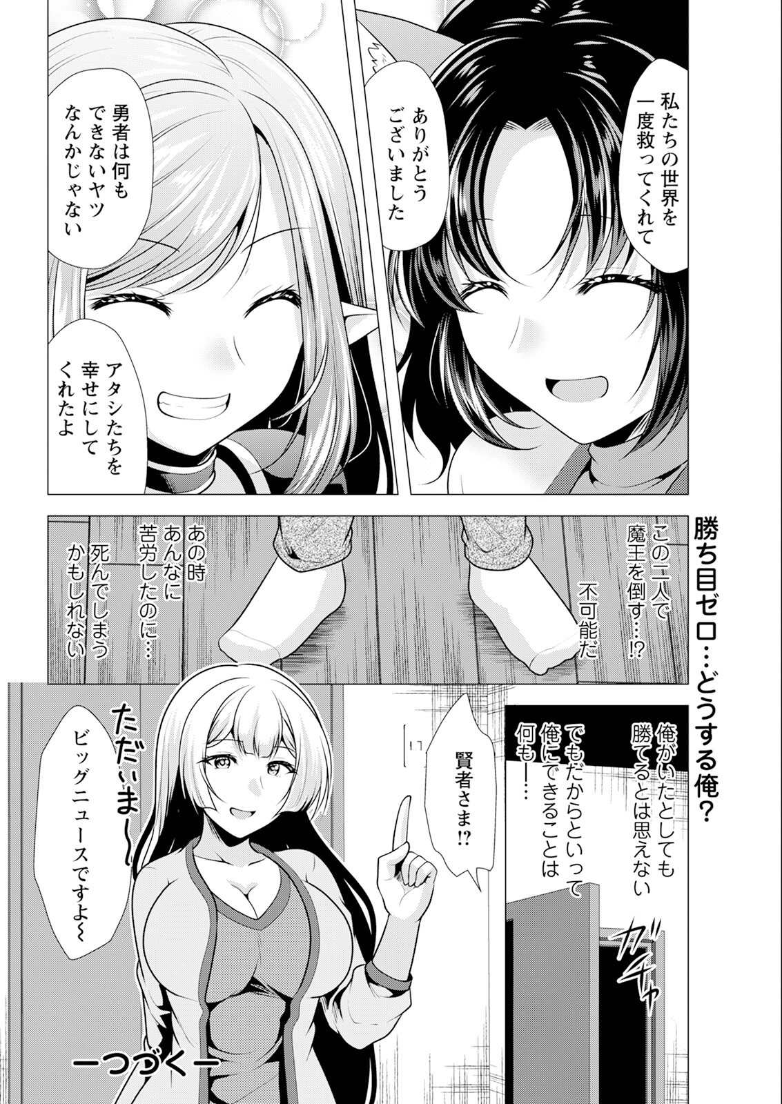 Page 330