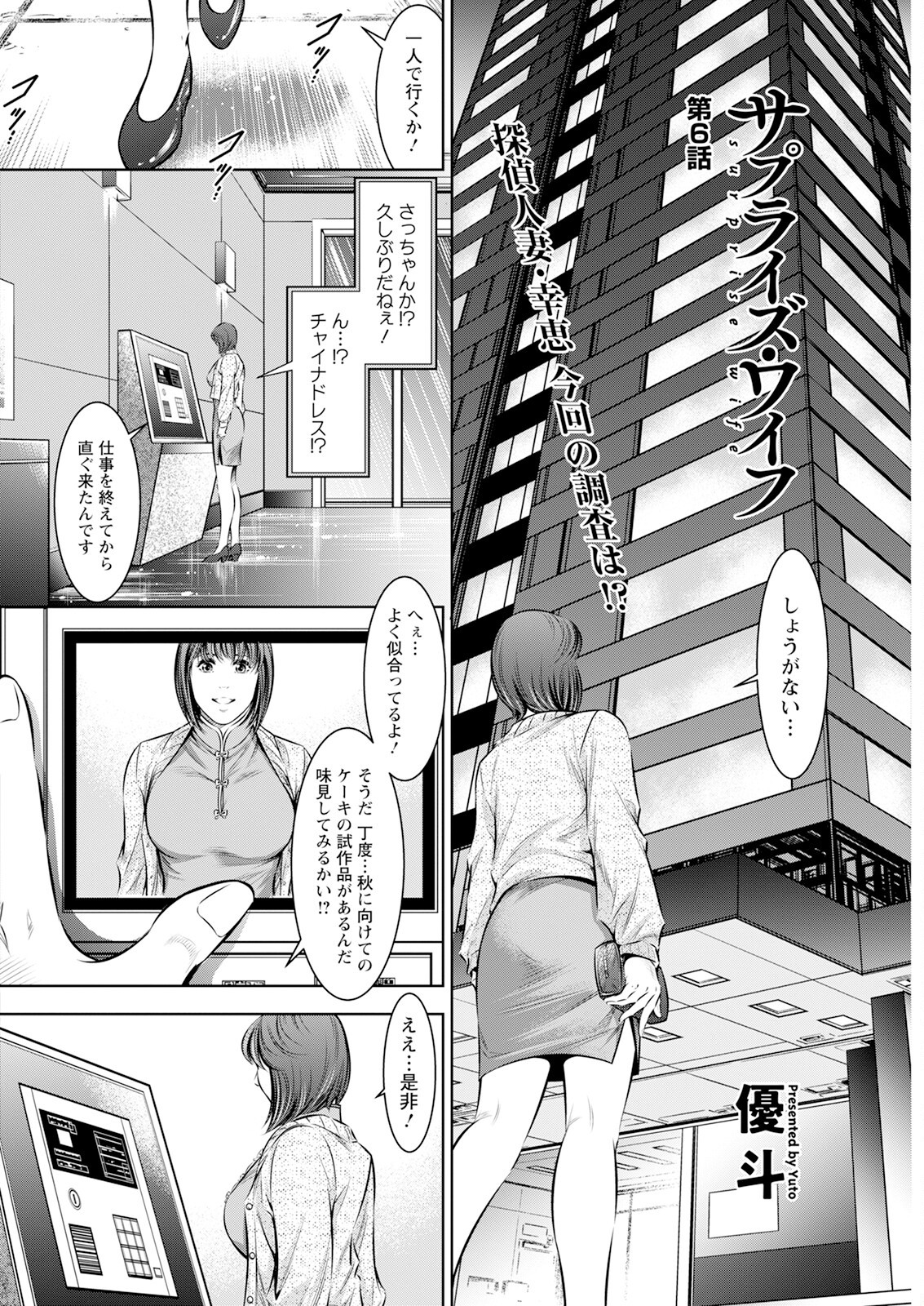 Page 332