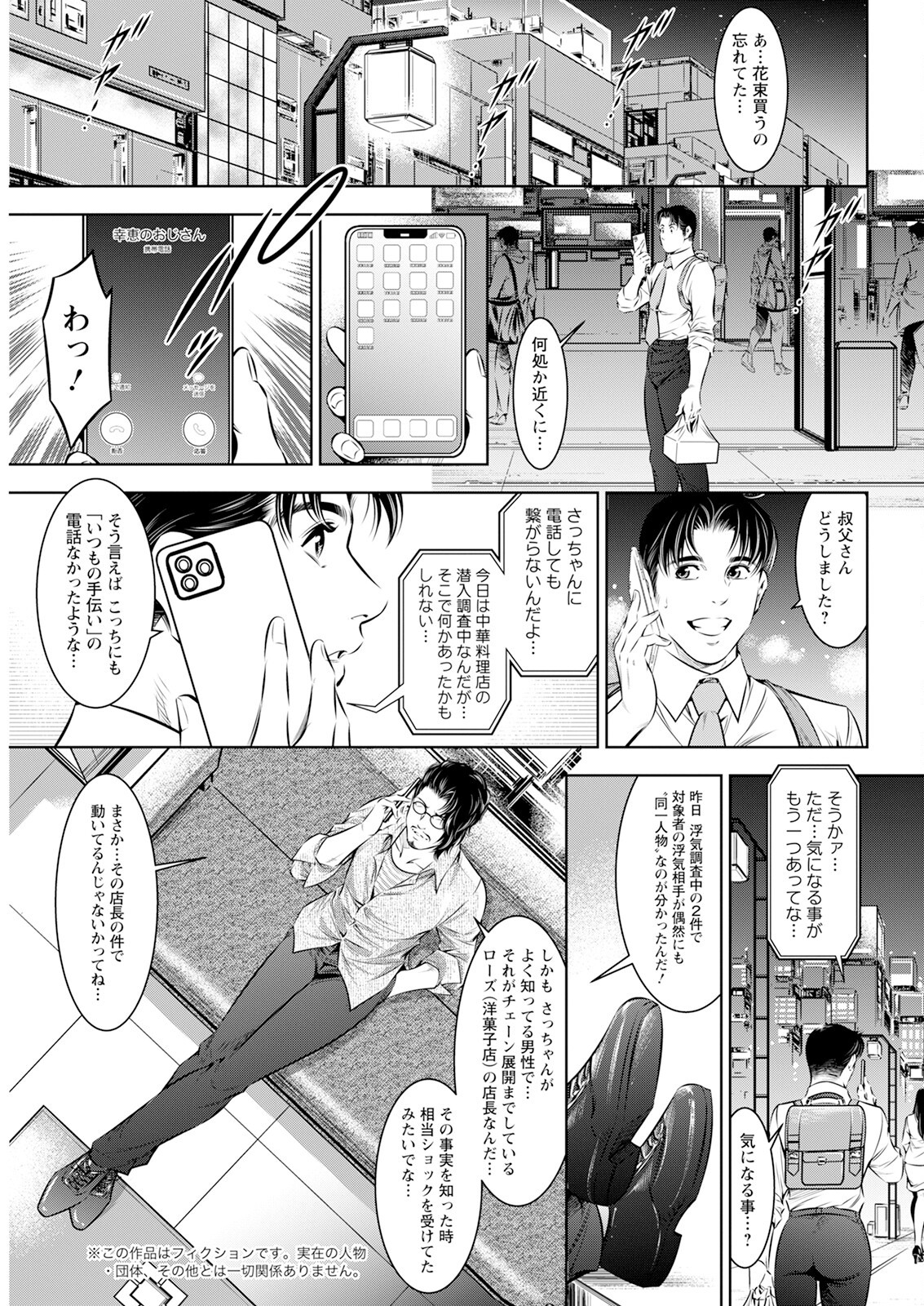 Page 333