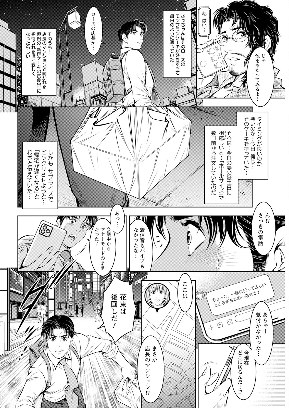 Page 334